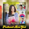 About Padbaali Aav Yad Song